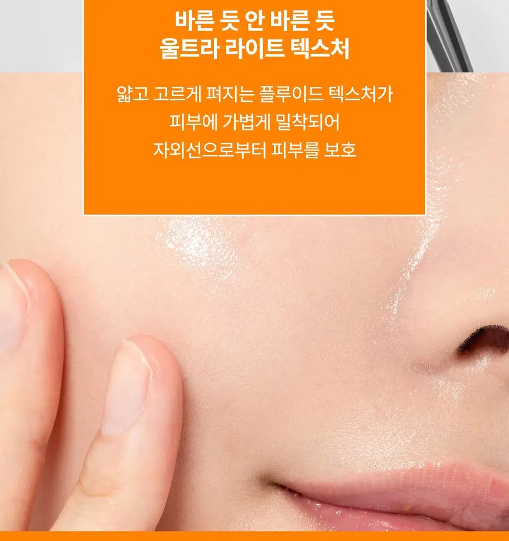 [투명밀착/유기자차] 아벤느 선 플루이드 50ML 상세페이지 14